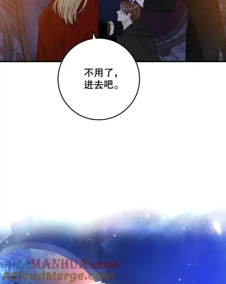 《专门对付恶棍》27.海姆达的安慰图46