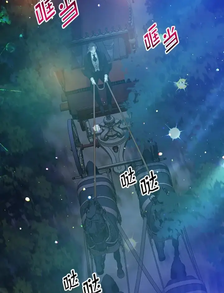 《专门对付恶棍》27.海姆达的安慰图56