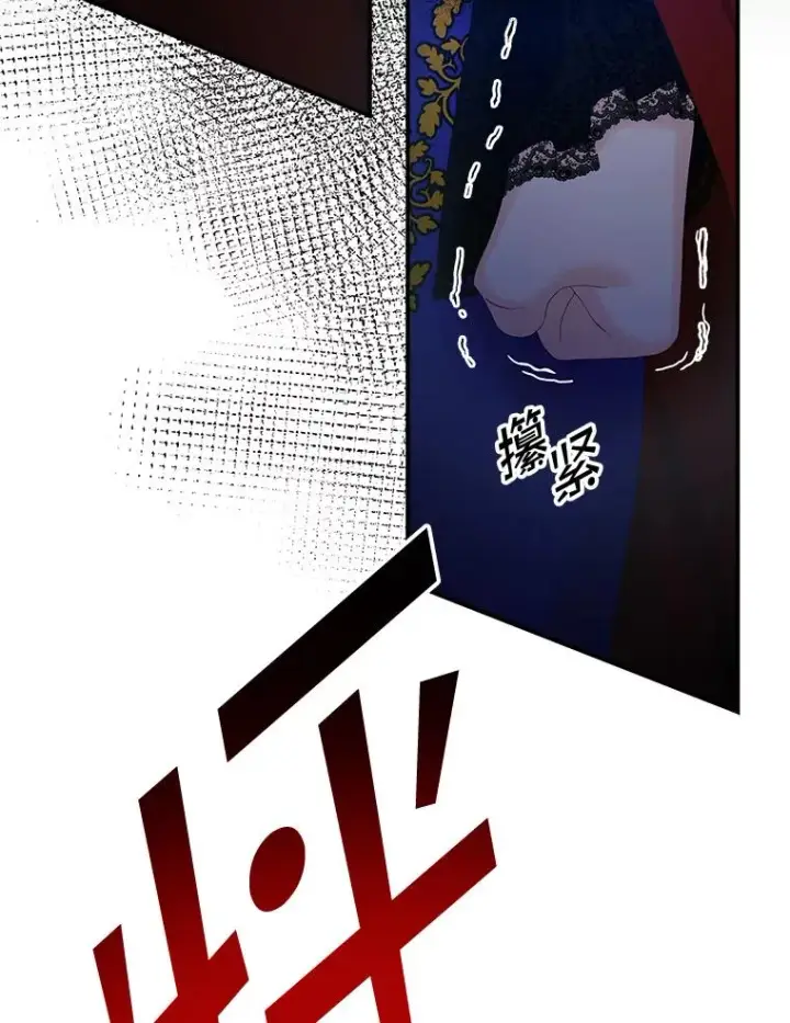 《专门对付恶棍》27.海姆达的安慰图6