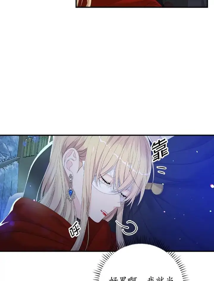《专门对付恶棍》27.海姆达的安慰图62