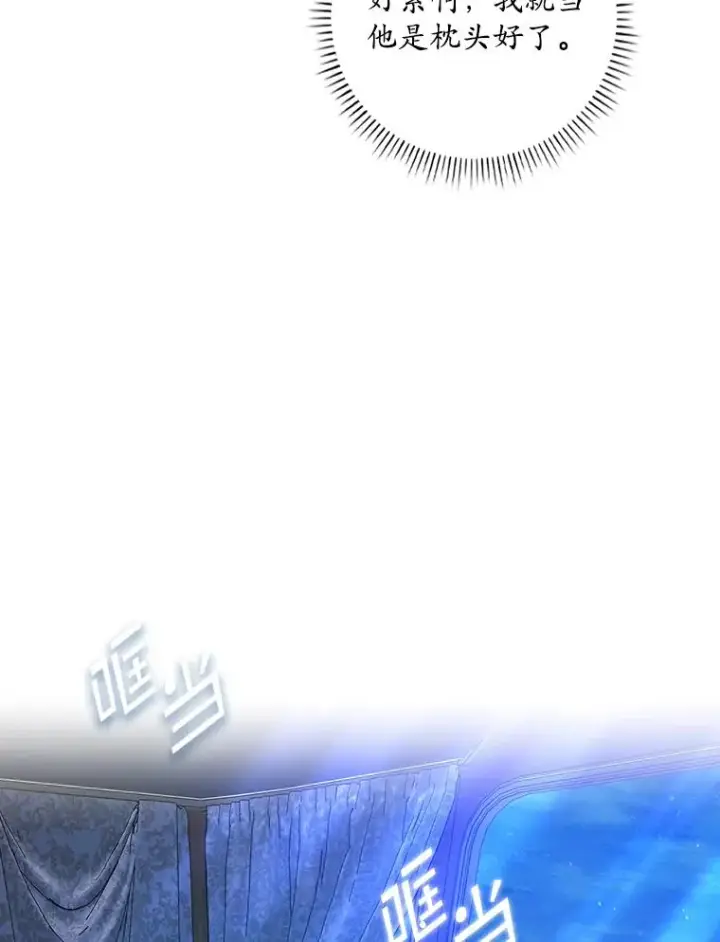 《专门对付恶棍》27.海姆达的安慰图63