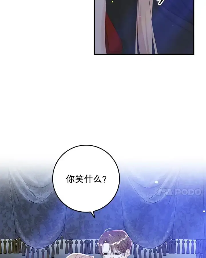 《专门对付恶棍》27.海姆达的安慰图71