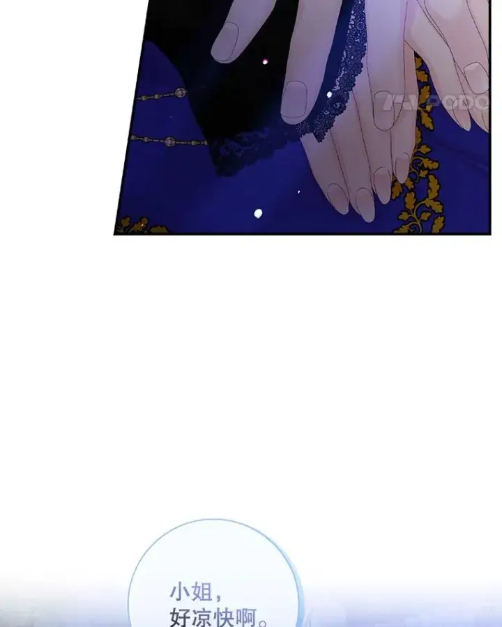 《专门对付恶棍》27.海姆达的安慰图75