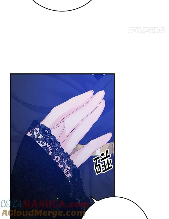 《专门对付恶棍》27.海姆达的安慰图85