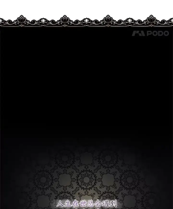 《专门对付恶棍》1.天降美男图11