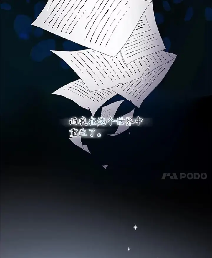 《专门对付恶棍》1.天降美男图14