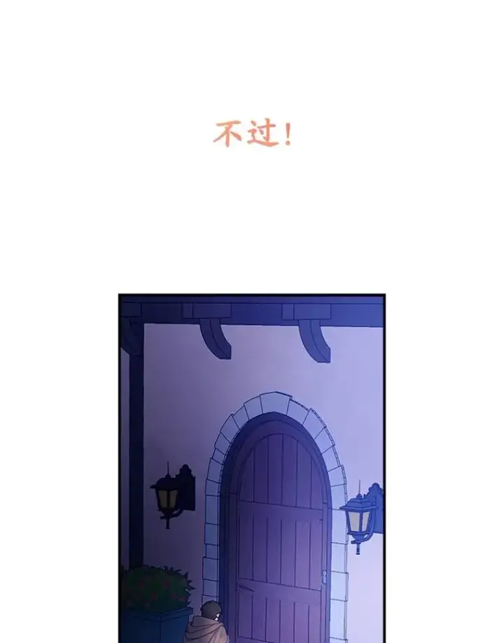《专门对付恶棍》1.天降美男图20