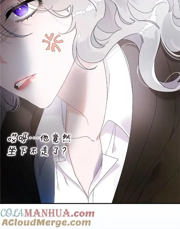 《专门对付恶棍》1.天降美男图22