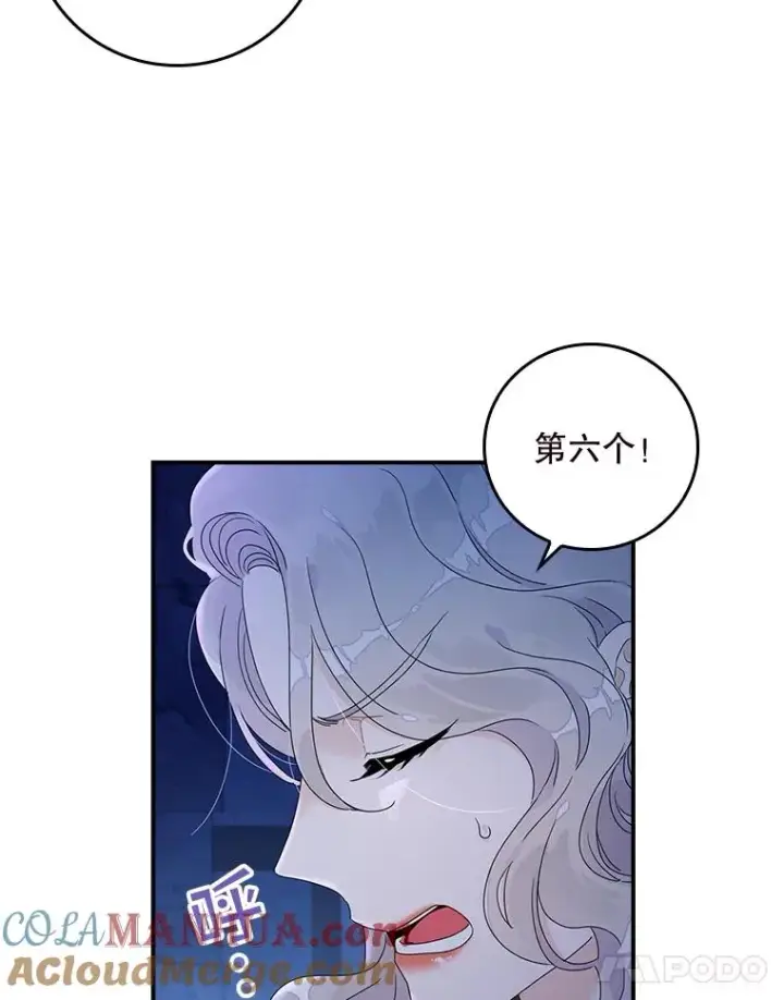 《专门对付恶棍》1.天降美男图25
