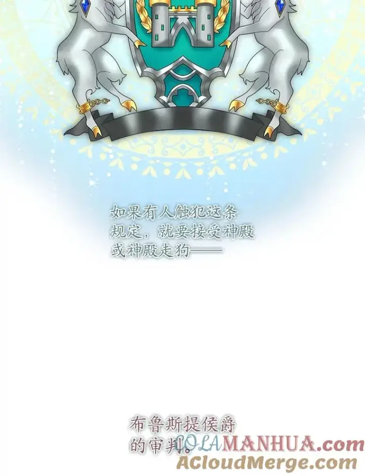 《专门对付恶棍》1.天降美男图46