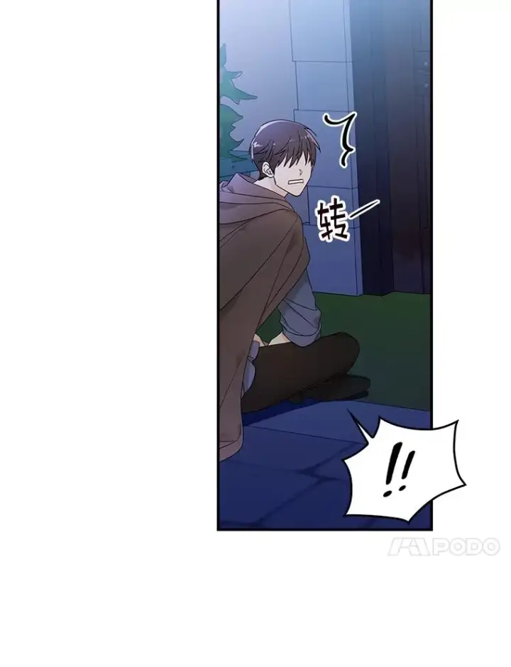 《专门对付恶棍》1.天降美男图54