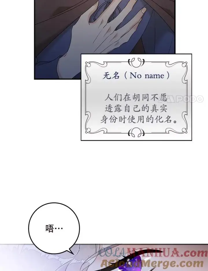 《专门对付恶棍》1.天降美男图61