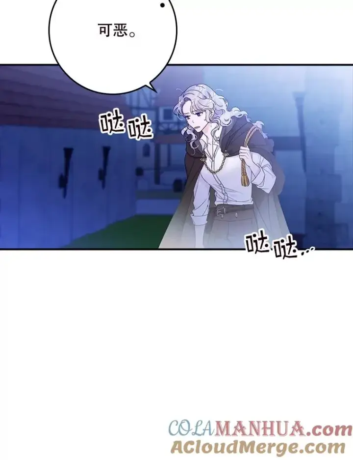 《专门对付恶棍》1.天降美男图70