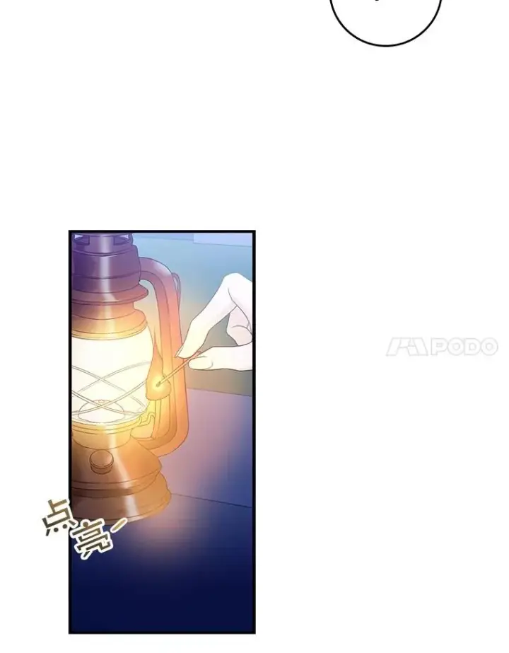 《专门对付恶棍》1.天降美男图74