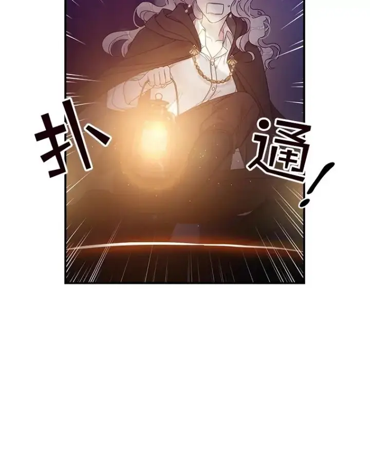 《专门对付恶棍》1.天降美男图78