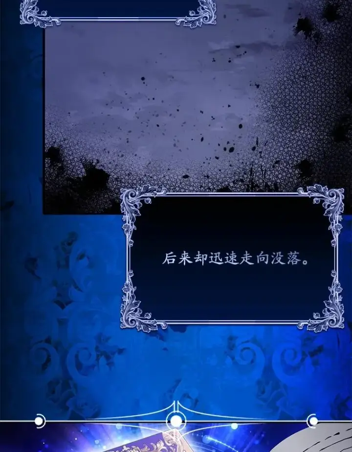 《专门对付恶棍》1.天降美男图83