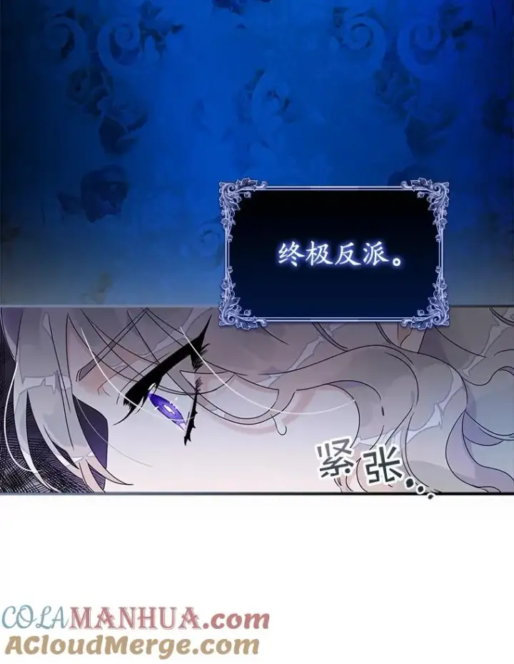 《专门对付恶棍》1.天降美男图85
