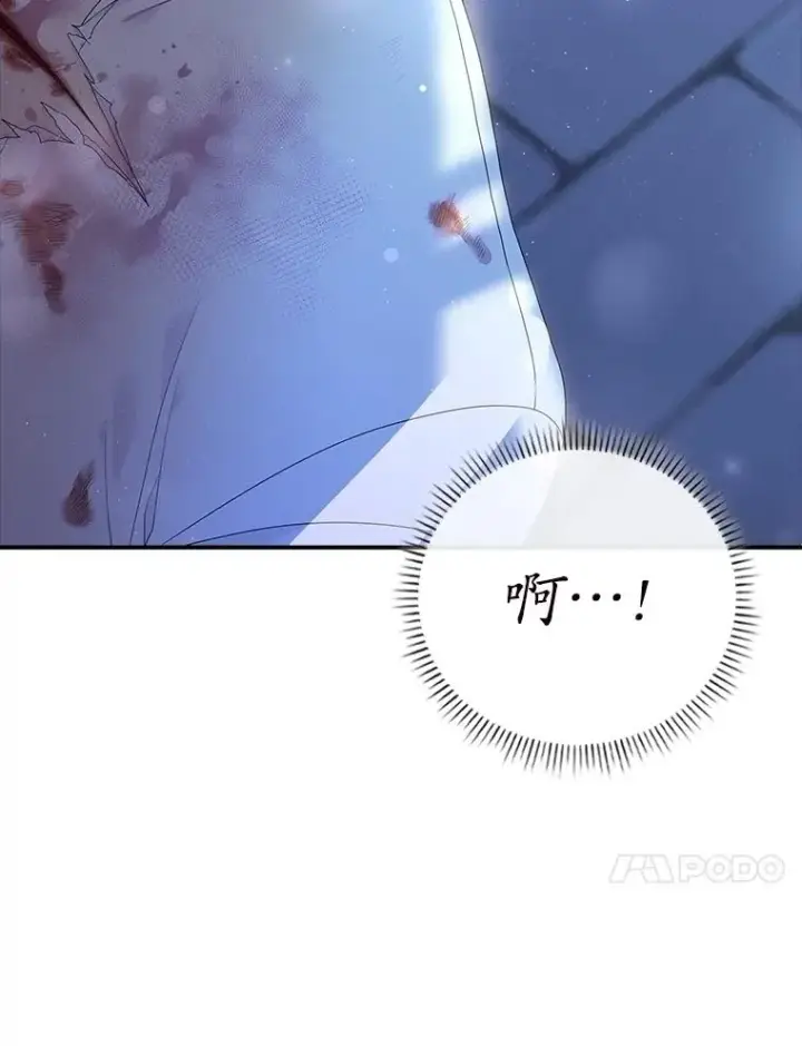《专门对付恶棍》1.天降美男图87
