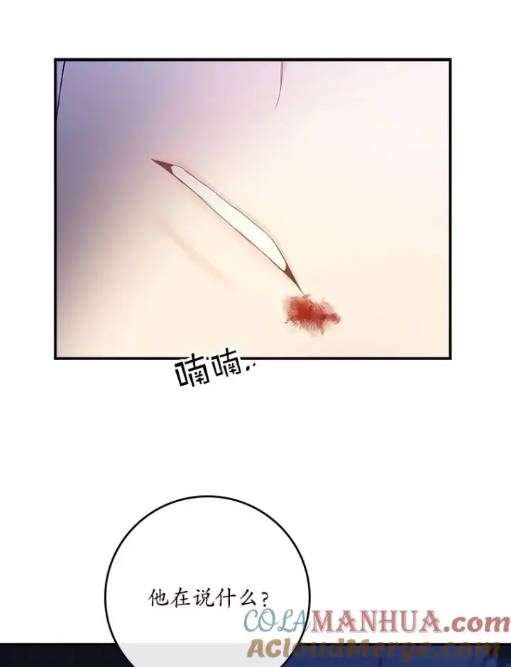 《专门对付恶棍》1.天降美男图88