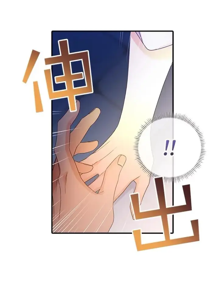 《专门对付恶棍》1.天降美男图90