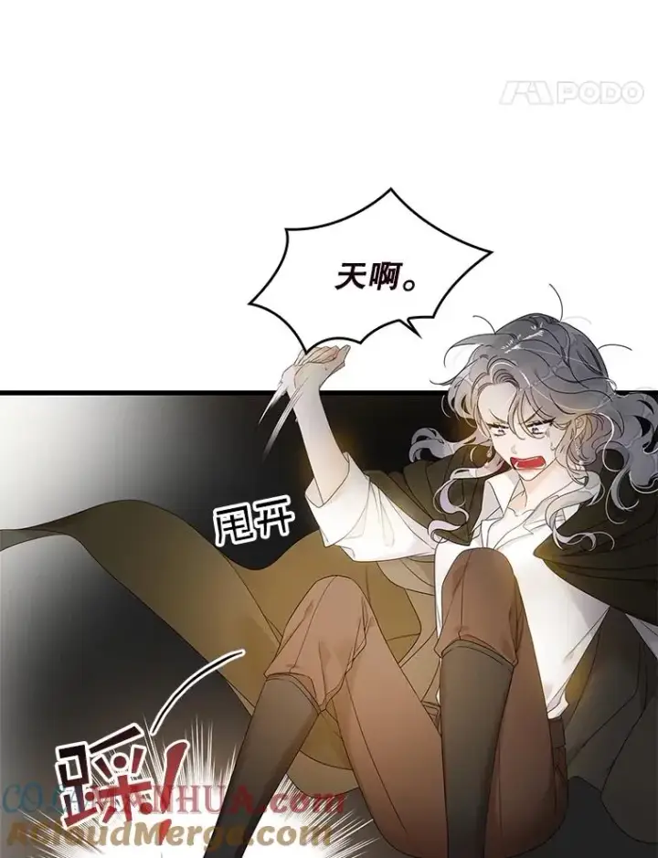 《专门对付恶棍》1.天降美男图91