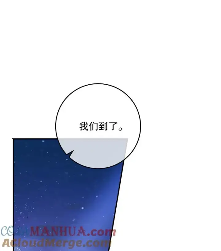《专门对付恶棍》28.派对图13