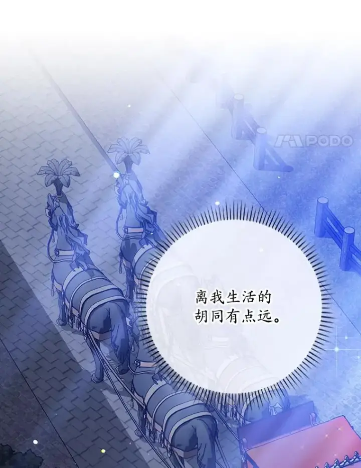 《专门对付恶棍》28.派对图15