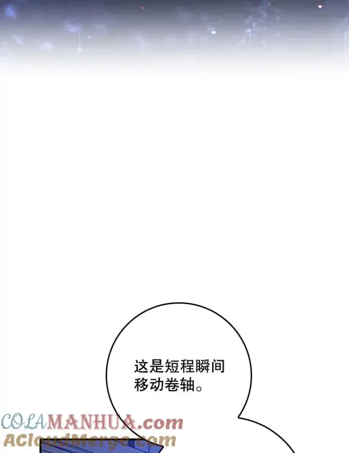 《专门对付恶棍》28.派对图17