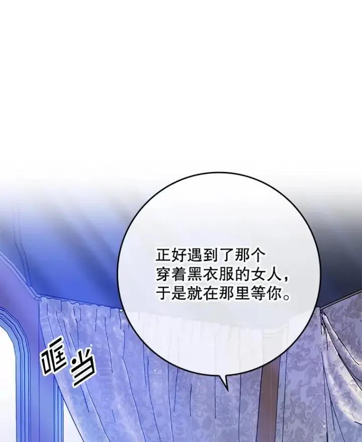 《专门对付恶棍》28.派对图2