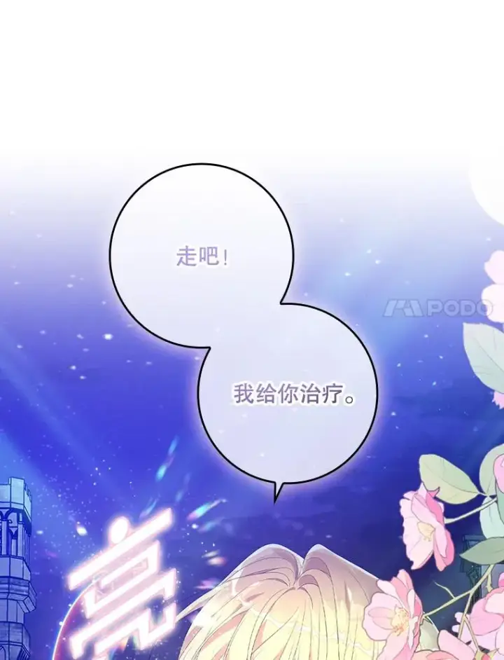 《专门对付恶棍》28.派对图28