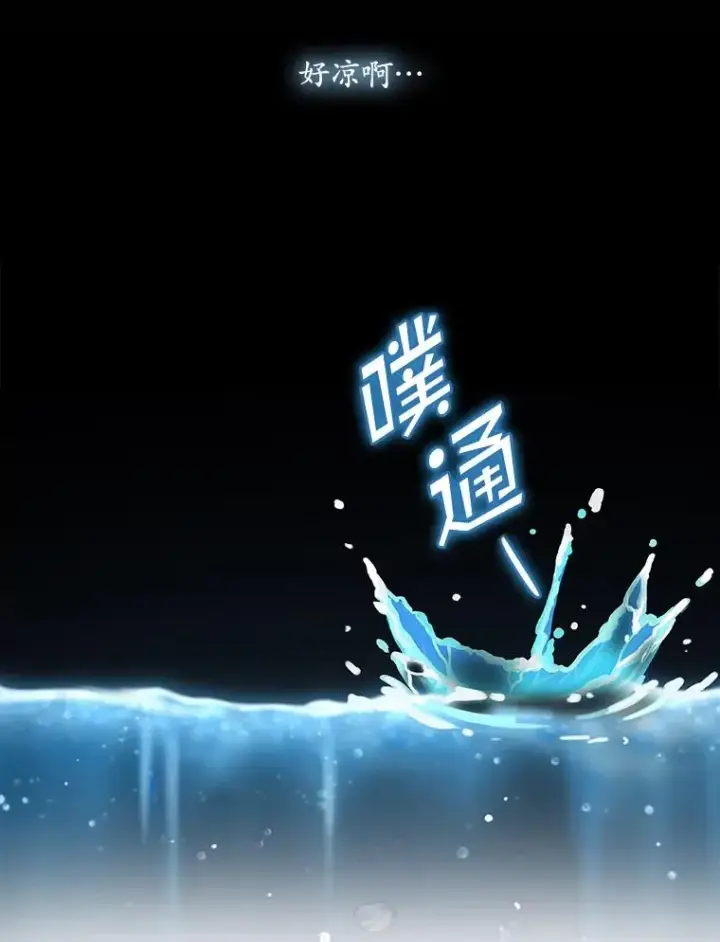《专门对付恶棍》28.派对图36