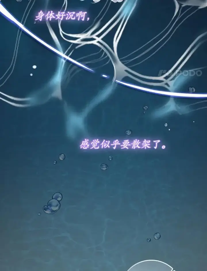 《专门对付恶棍》28.派对图38