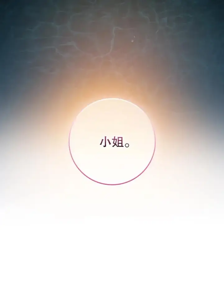 《专门对付恶棍》28.派对图40