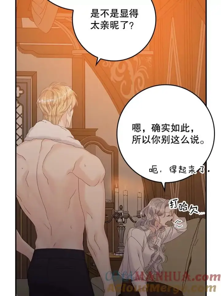 《专门对付恶棍》28.派对图49