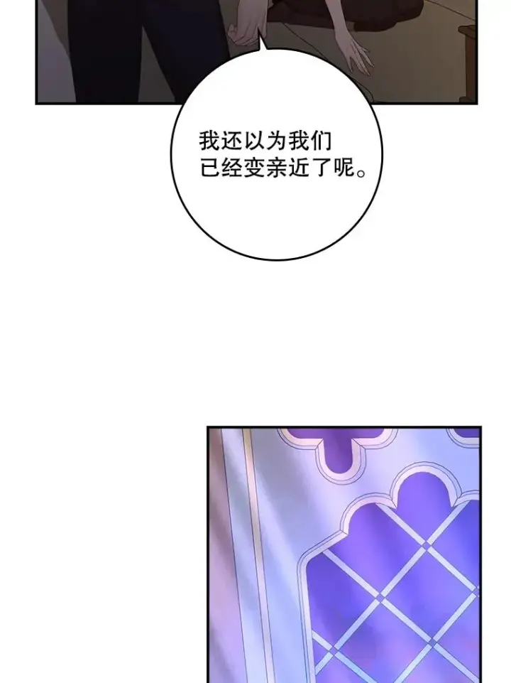 《专门对付恶棍》28.派对图50