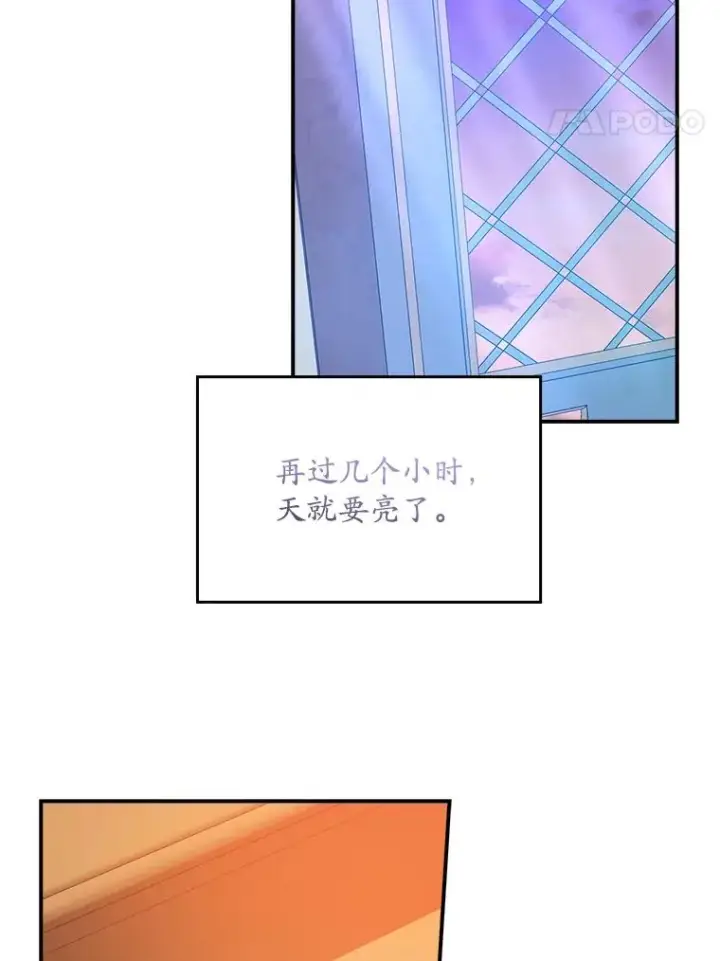 《专门对付恶棍》28.派对图51