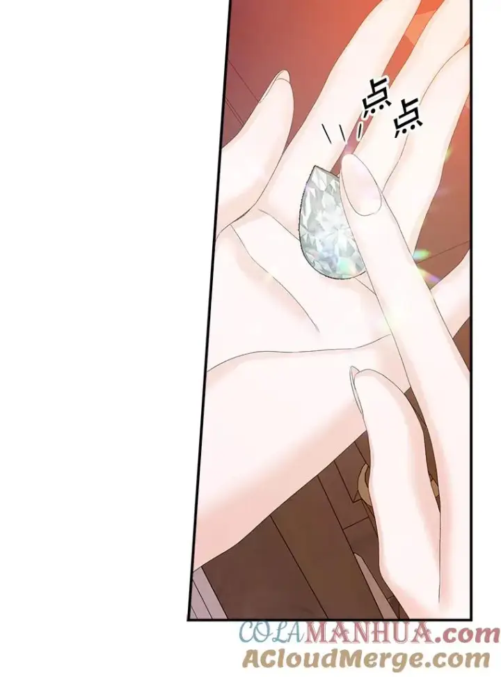 《专门对付恶棍》28.派对图53