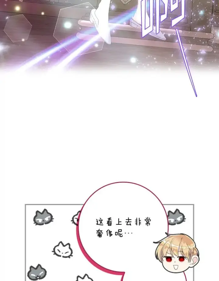 《专门对付恶棍》28.派对图56