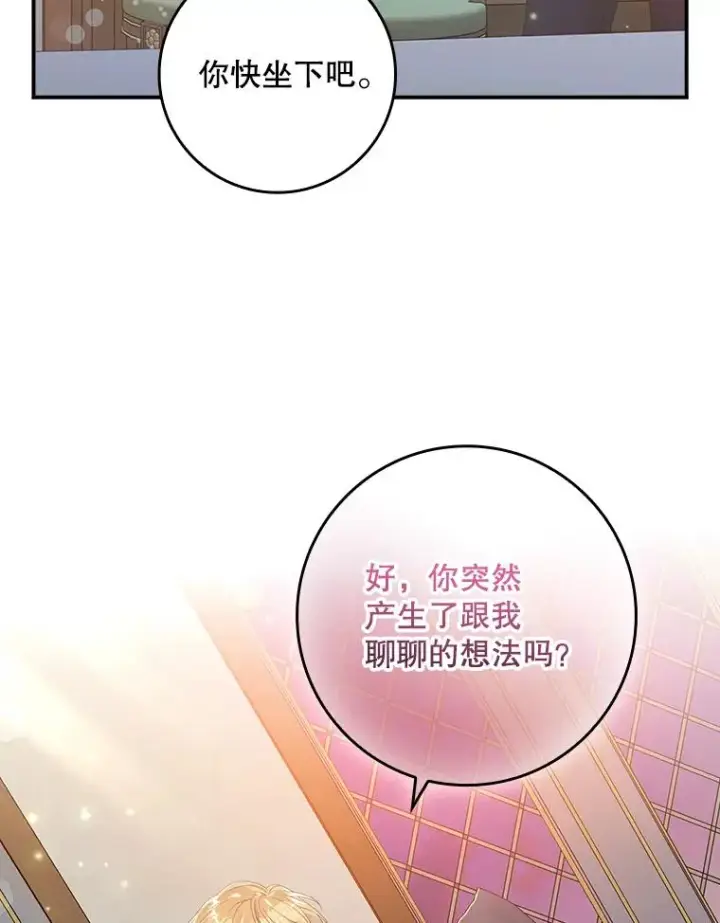 《专门对付恶棍》28.派对图59