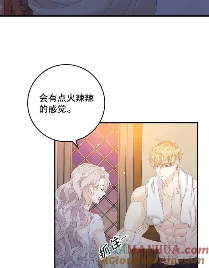 《专门对付恶棍》28.派对图61