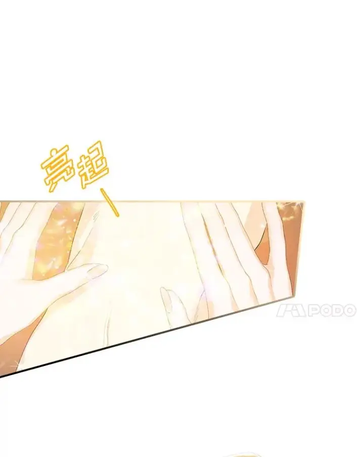 《专门对付恶棍》28.派对图67