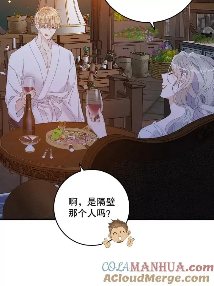 《专门对付恶棍》28.派对图93