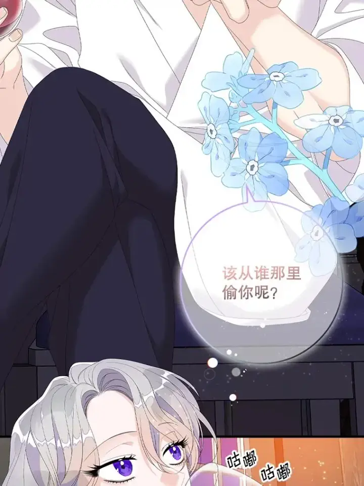 《专门对付恶棍》28.派对图99