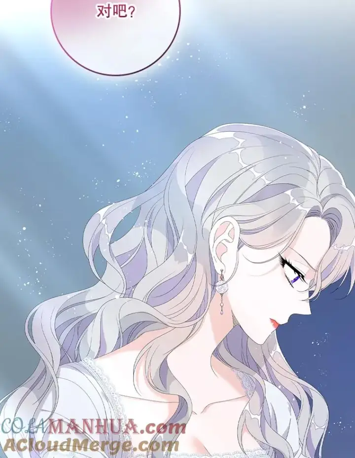 《专门对付恶棍》29.吐露真心图105