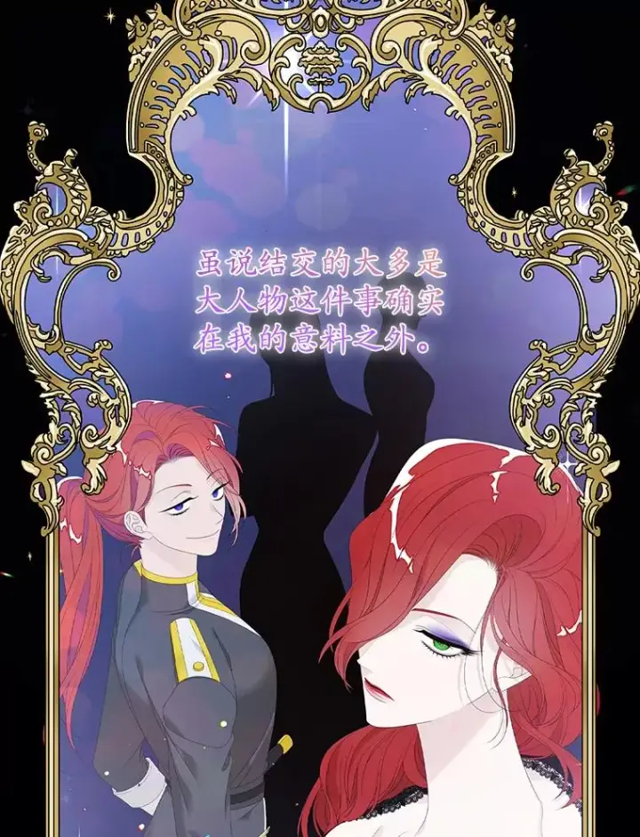 《专门对付恶棍》29.吐露真心图34
