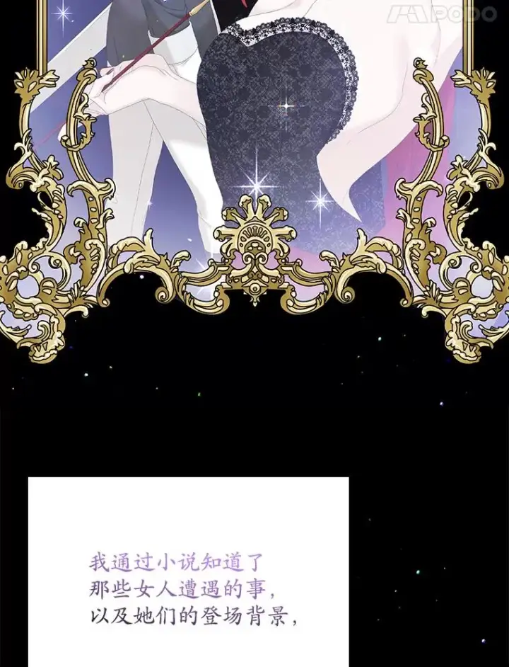 《专门对付恶棍》29.吐露真心图35