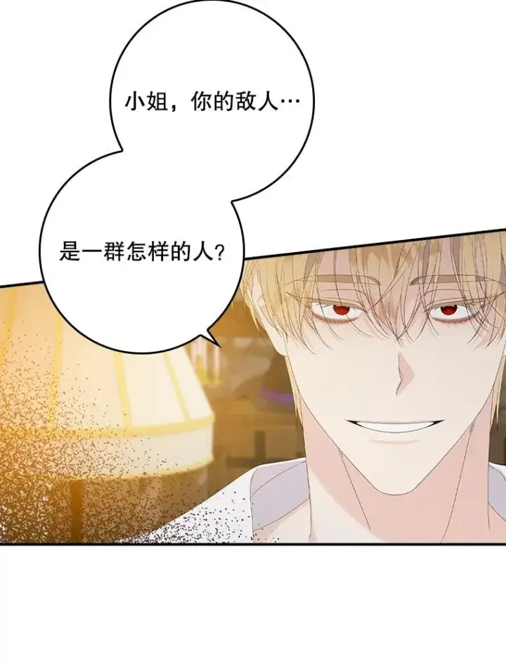 《专门对付恶棍》29.吐露真心图39