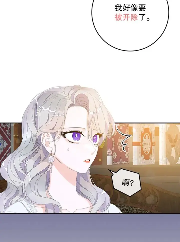 《专门对付恶棍》29.吐露真心图50