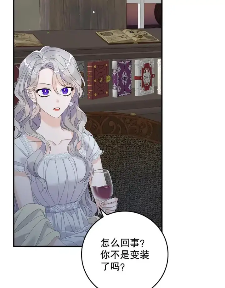 《专门对付恶棍》29.吐露真心图58