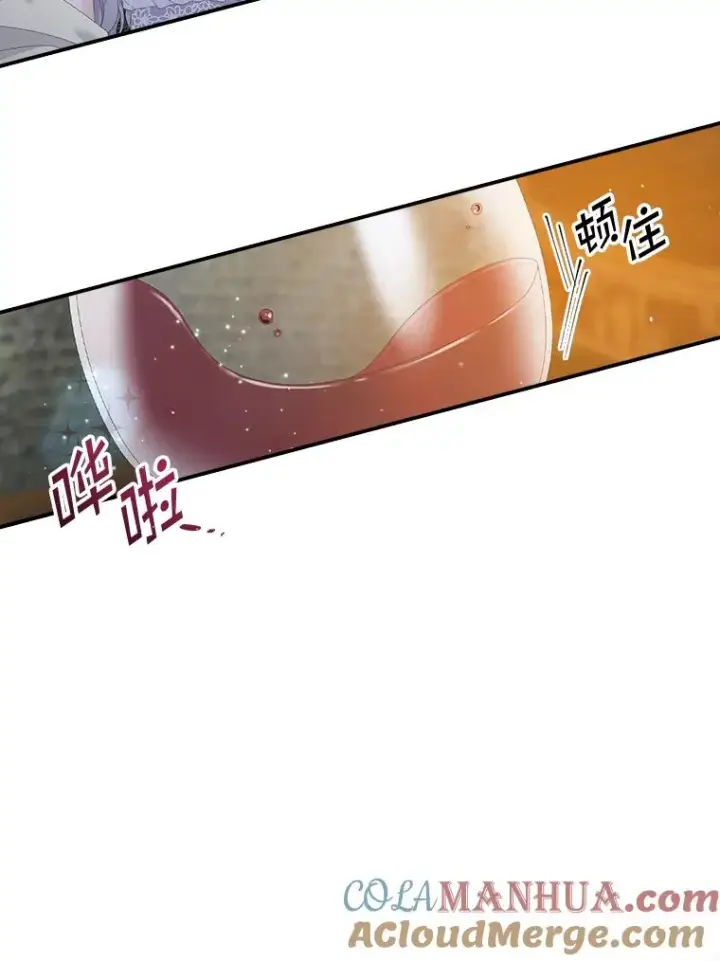 《专门对付恶棍》29.吐露真心图69